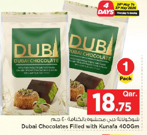 available at مارك & سيف in قطر - الوكرة