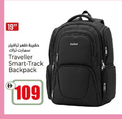 available at Kenz Hypermarket in UAE - Sharjah / Ajman