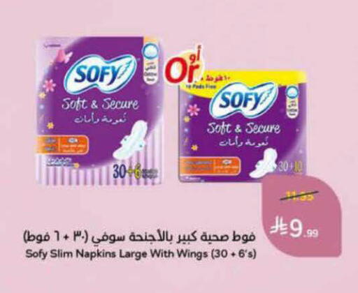 available at Hyper Panda in KSA, Saudi Arabia, Saudi - Al-Kharj