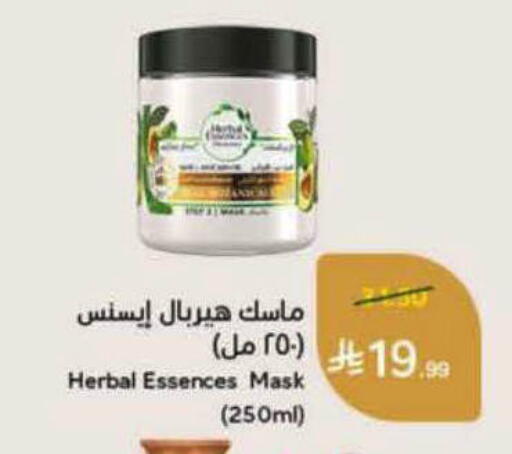 available at هايبر بنده in مملكة العربية السعودية, السعودية, سعودية - جدة