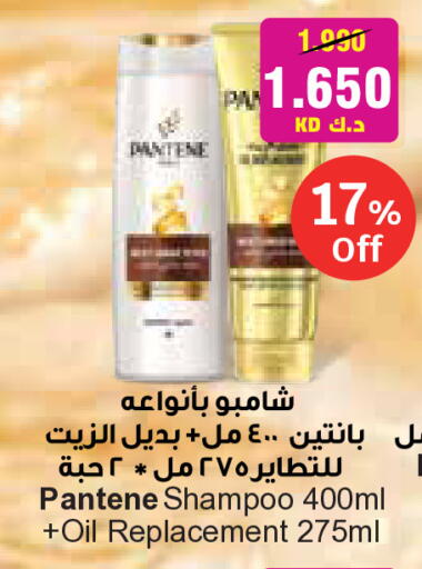 available at City Hypermarket in Kuwait - Kuwait City