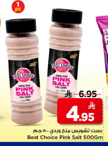 available at مارك & سيف in مملكة العربية السعودية, السعودية, سعودية - الخبر‎