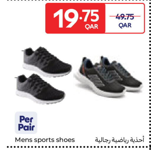 available at Carrefour in Qatar - Al-Shahaniya