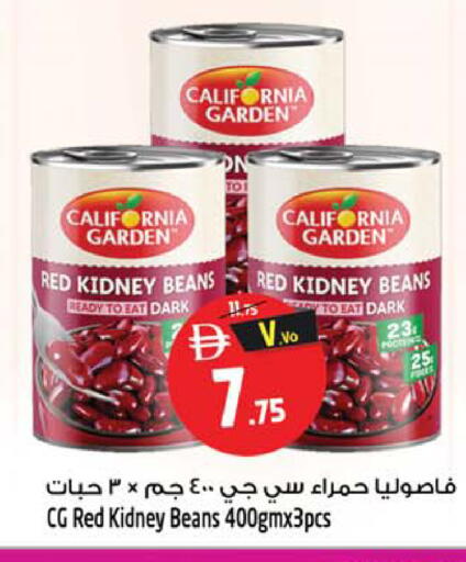 available at Safari Hypermarket in UAE - Sharjah / Ajman