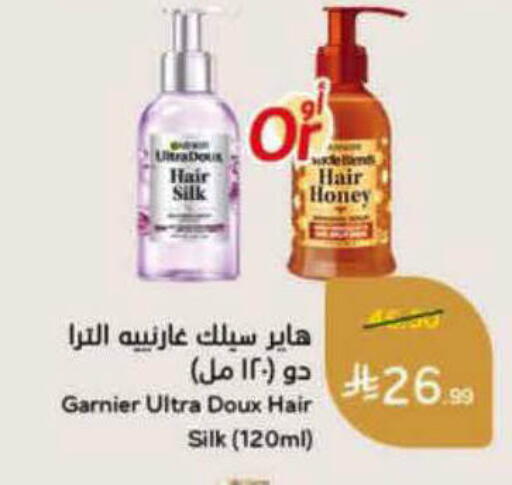 available at Hyper Panda in KSA, Saudi Arabia, Saudi - Medina