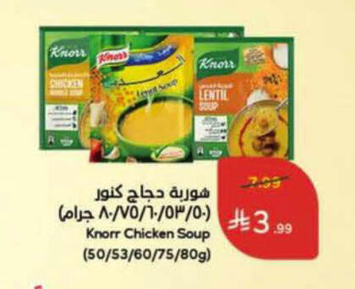 available at Hyper Panda in KSA, Saudi Arabia, Saudi - Al-Kharj