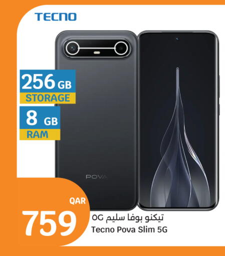 available at City Hypermarket in Qatar - Doha