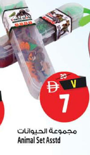 available at Safari Hypermarket in UAE - Sharjah / Ajman