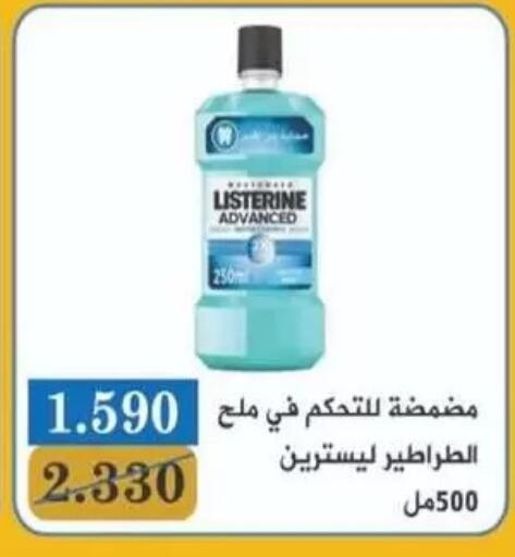 available at جمعية غرناطة التعاونية in الكويت - مدينة الكويت