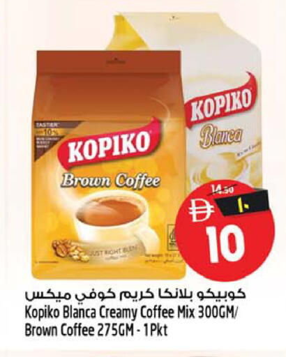 available at SAFARI HYPERMARKET  in UAE - Ras al Khaimah