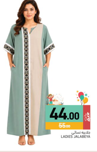 available at Aswaq Ramez in Qatar - Al Wakra