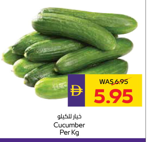 Cucumber available at ADCOOP in UAE - Abu Dhabi