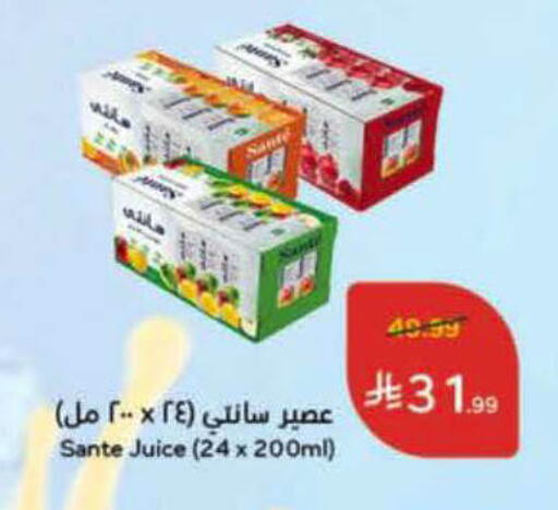 available at Hyper Panda in KSA, Saudi Arabia, Saudi - Al-Kharj