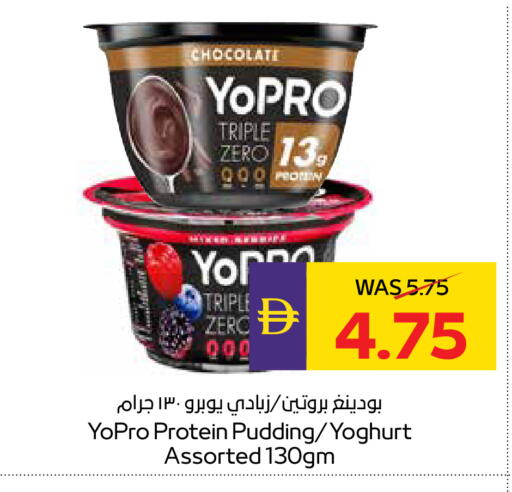 available at ADCOOP in UAE - Abu Dhabi