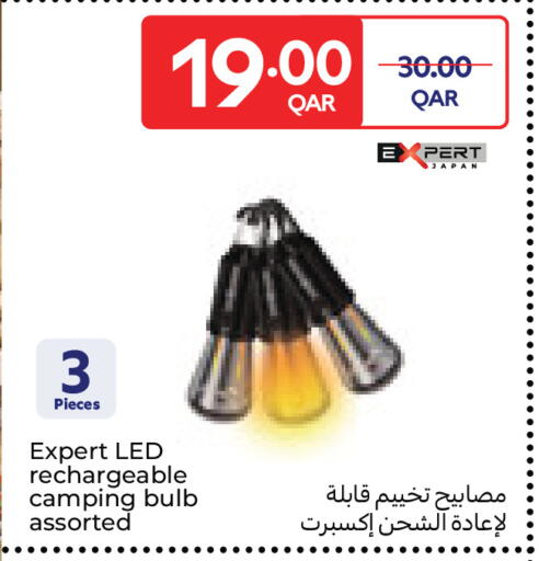 available at Carrefour in Qatar - Al Wakra
