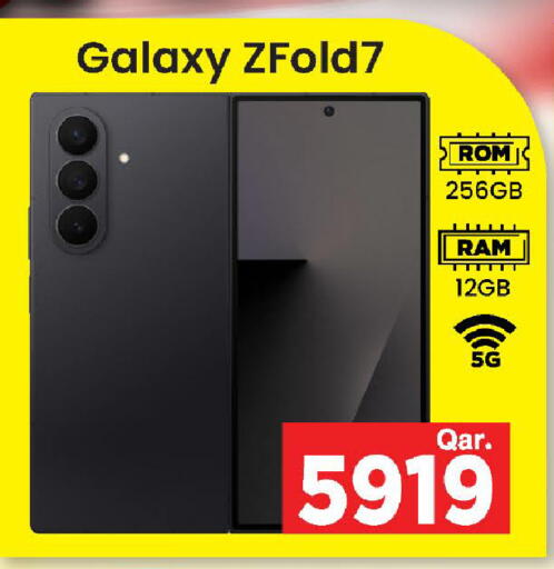 available at Mark & Save  in Qatar - Al Daayen