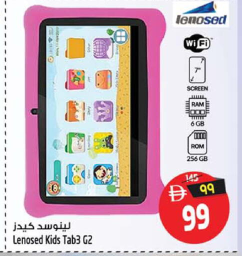 available at SAFARI HYPERMARKET  in UAE - Ras al Khaimah
