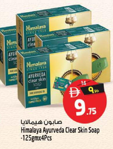 available at Safari Hypermarket in UAE - Sharjah / Ajman