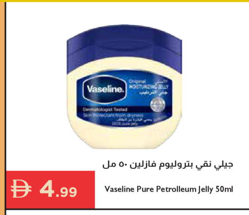 available at إسطنبول سوبرماركت in الإمارات العربية المتحدة , الامارات - أبو ظبي