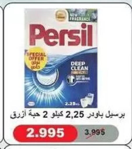 available at Al Masayel co-op  in Kuwait - Jahra Governorate