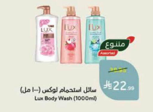 available at Hyper Panda in KSA, Saudi Arabia, Saudi - Al-Kharj