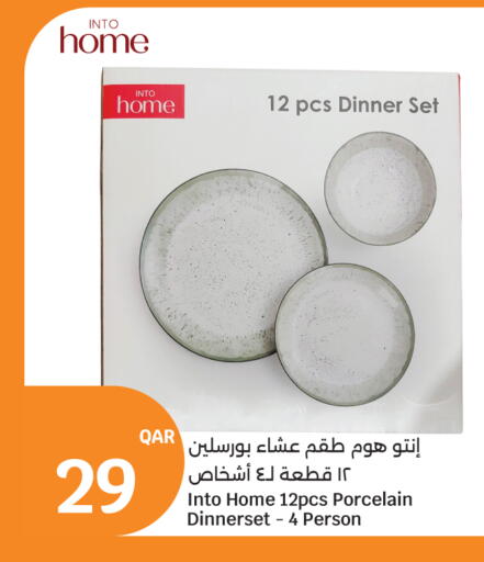 available at سيتي هايبرماركت in قطر - الوكرة