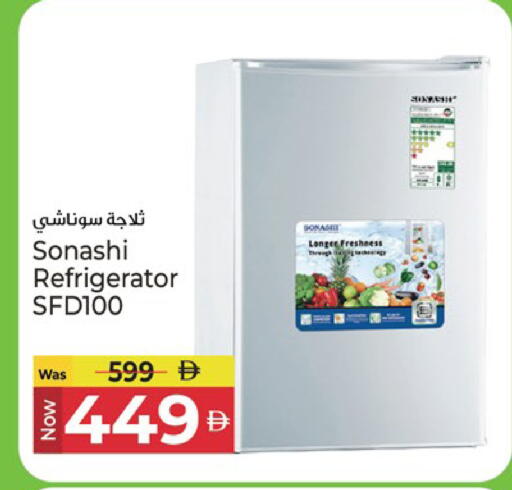 available at Kenz Hypermarket in UAE - Sharjah / Ajman