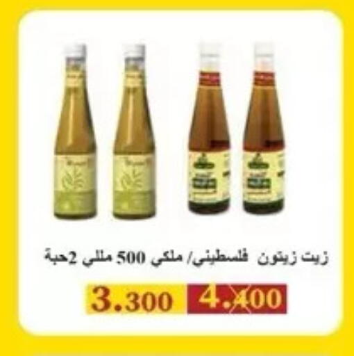 available at Al Masayel co-op  in Kuwait - Kuwait City