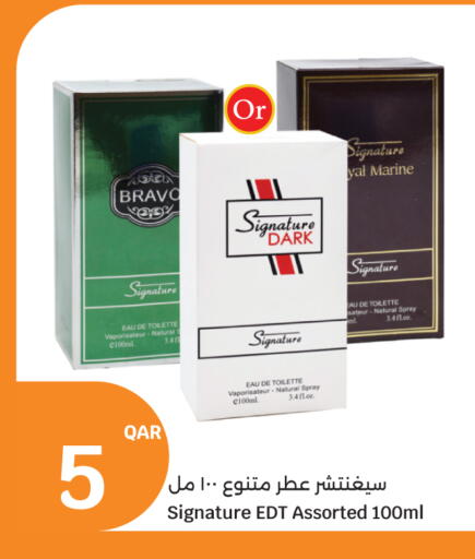 available at City Hypermarket in Qatar - Al-Shahaniya
