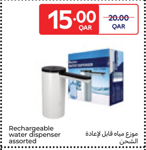 available at Carrefour in Qatar - Al Wakra