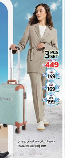 available at SAFARI HYPERMARKET  in UAE - Ras al Khaimah