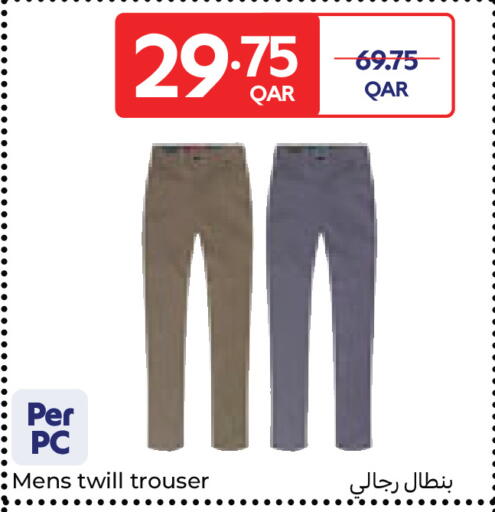 available at Carrefour in Qatar - Al Wakra