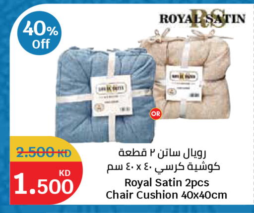 available at سيتي هايبرماركت in الكويت - مدينة الكويت