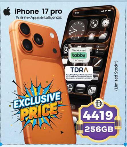 Apple available at Safari Hypermarket in UAE - Sharjah / Ajman