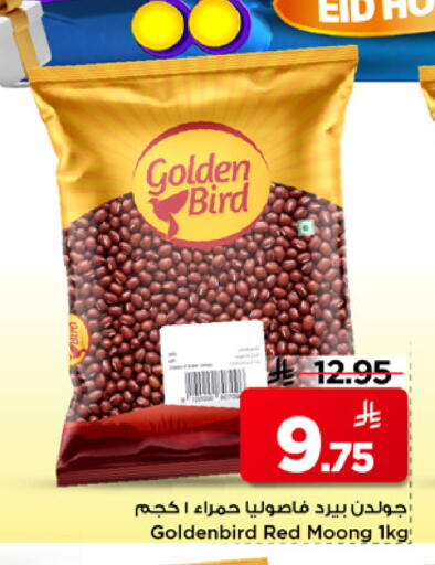 available at Mark & Save in KSA, Saudi Arabia, Saudi - Al Khobar