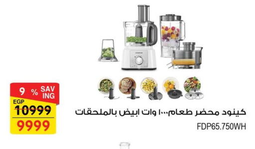 available at فتح الله in Egypt - القاهرة