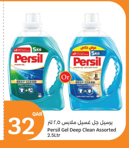 available at City Hypermarket in Qatar - Doha