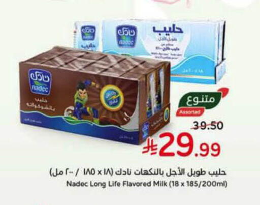 available at Hyper Panda in KSA, Saudi Arabia, Saudi - Al-Kharj