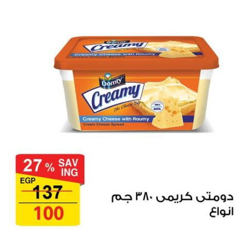 available at فتح الله in Egypt - القاهرة