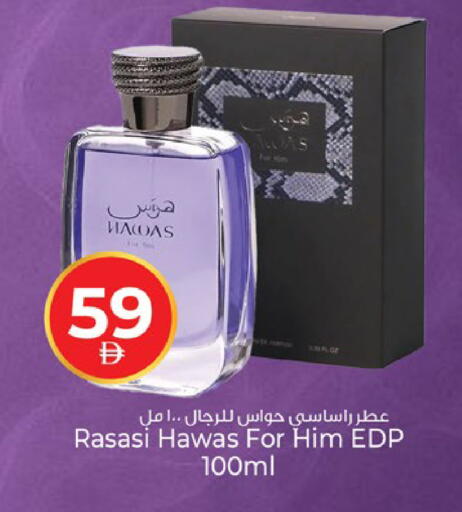 available at Kenz Hypermarket in UAE - Sharjah / Ajman
