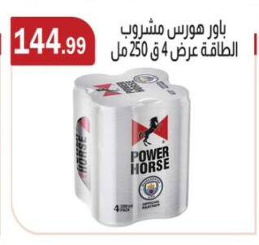 available at ABA market in Egypt - Cairo