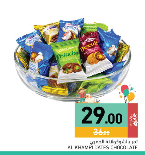 available at Aswaq Ramez in Qatar - Al Daayen