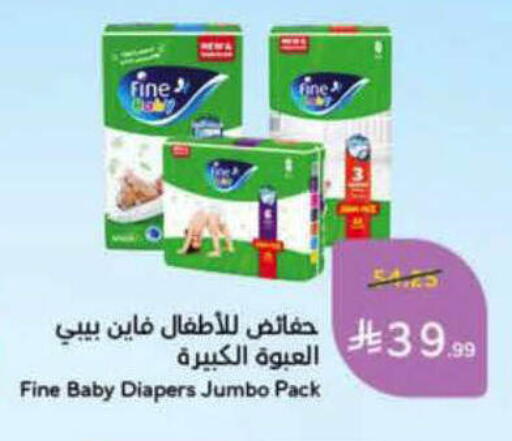available at Hyper Panda in KSA, Saudi Arabia, Saudi - Al-Kharj
