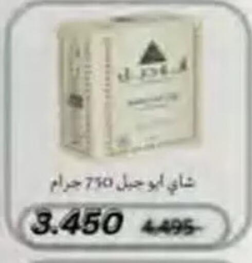 available at جمعية النسيم التعاونية in الكويت - محافظة الجهراء