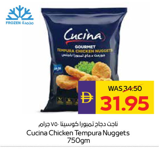available at ADCOOP in UAE - Abu Dhabi