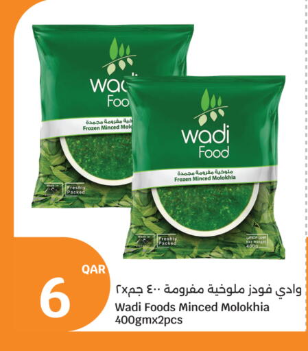 available at City Hypermarket in Qatar - Doha