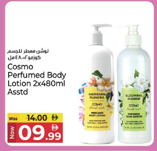 available at Kenz Hypermarket in UAE - Sharjah / Ajman
