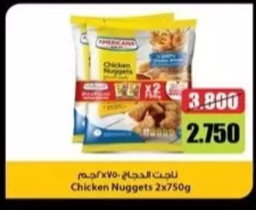 available at Al Masayel co-op  in Kuwait - Kuwait City