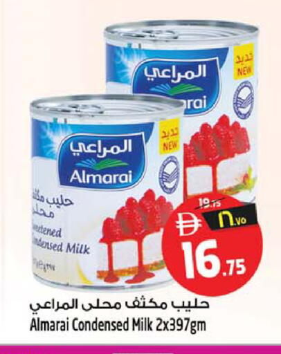 available at سفاري هايبر ماركت in الإمارات العربية المتحدة , الامارات - رَأْس ٱلْخَيْمَة