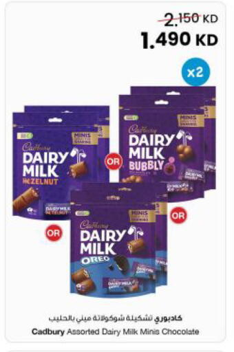 available at The Sultan Center in Kuwait - Kuwait City